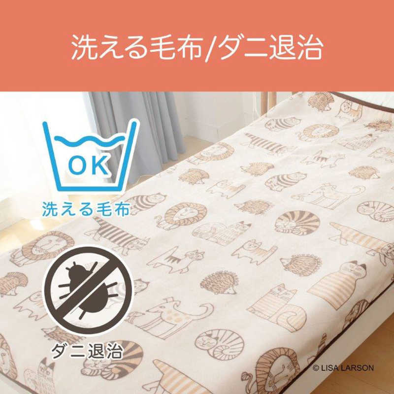 コイズミ KOIZUMI 電気掛敷毛布 リサラーソン KDKL501 コイズミ KOIZUMI 電気掛敷毛布 リサラーソン KDKL501