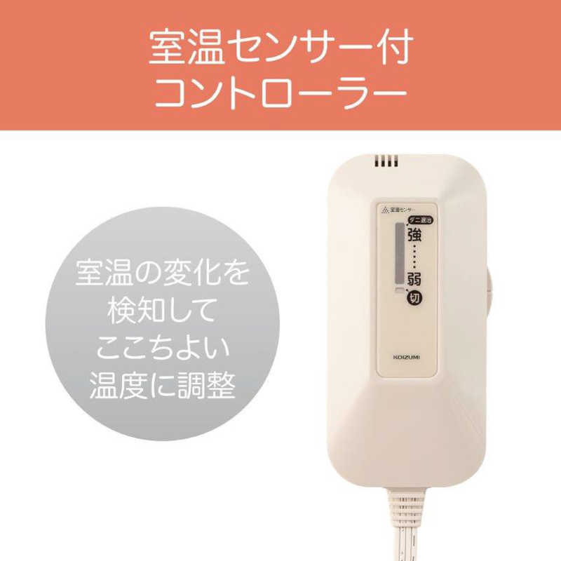 コイズミ KOIZUMI 電気掛敷毛布 リサラーソン KDKL501 コイズミ KOIZUMI 電気掛敷毛布 リサラーソン KDKL501