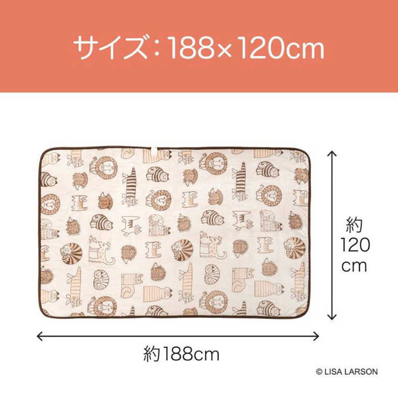 コイズミ KOIZUMI 電気掛敷毛布 リサラーソン KDKL501 コイズミ KOIZUMI 電気掛敷毛布 リサラーソン KDKL501