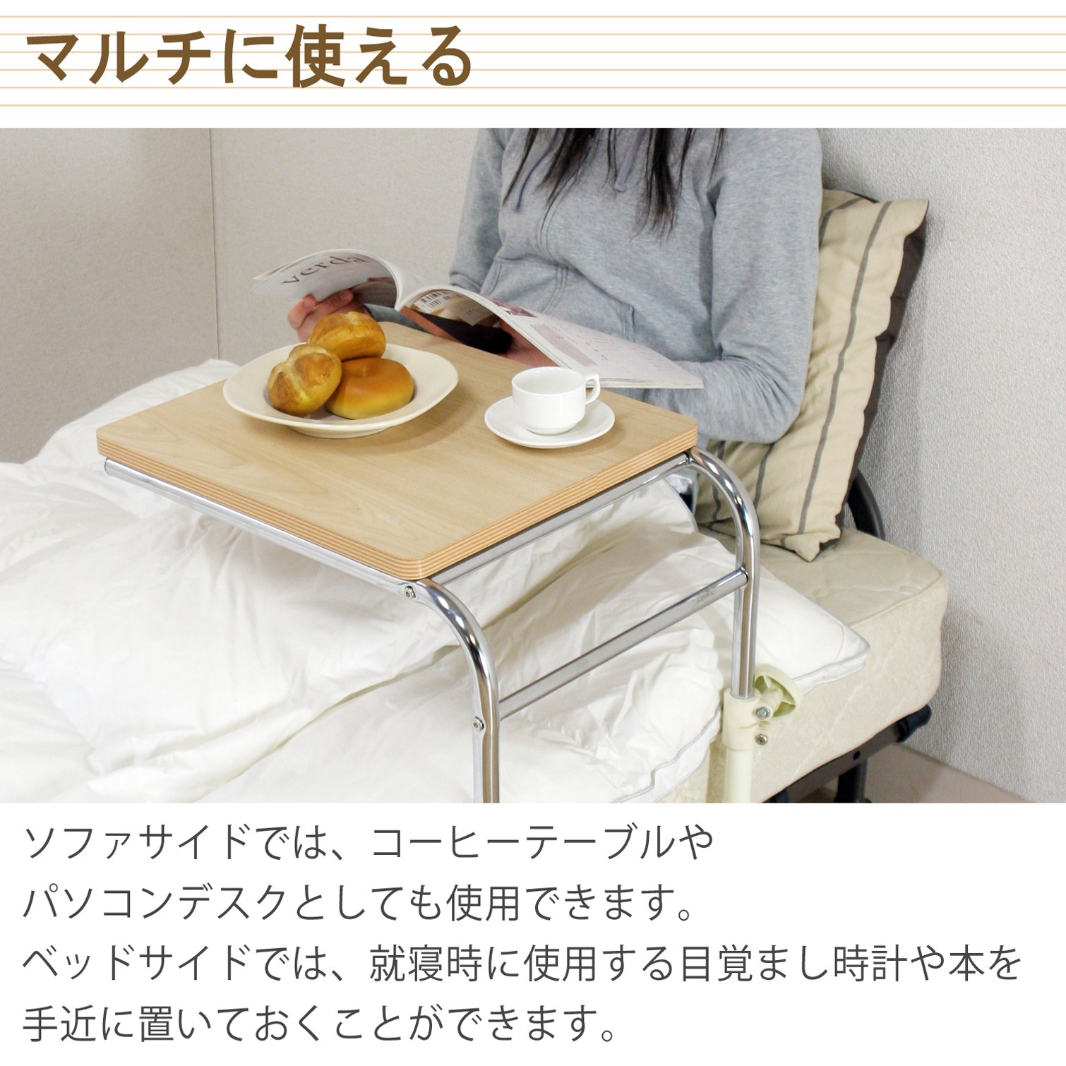 不二貿易 ベッドテーブル 高さ60.5~73cm ホワイト 高さ調節 キャスター付き 70394 不二貿易 ベッドテーブル 高さ60.5~73cm ホワイト 高さ調節 キャスター付き 70394