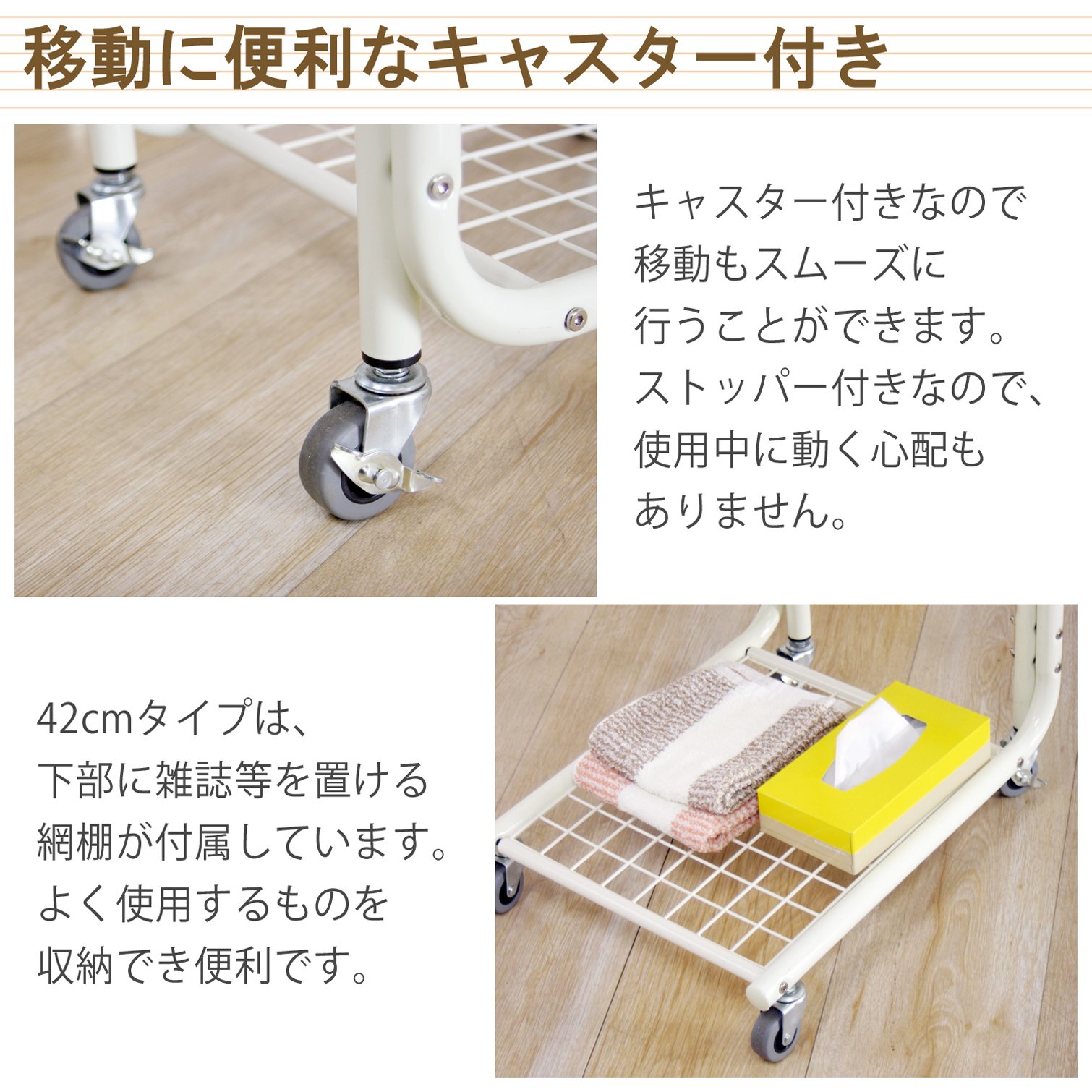 不二貿易 ベッドテーブル 高さ60.5~73cm ホワイト 高さ調節 キャスター付き 70394 不二貿易 ベッドテーブル 高さ60.5~73cm ホワイト 高さ調節 キャスター付き 70394