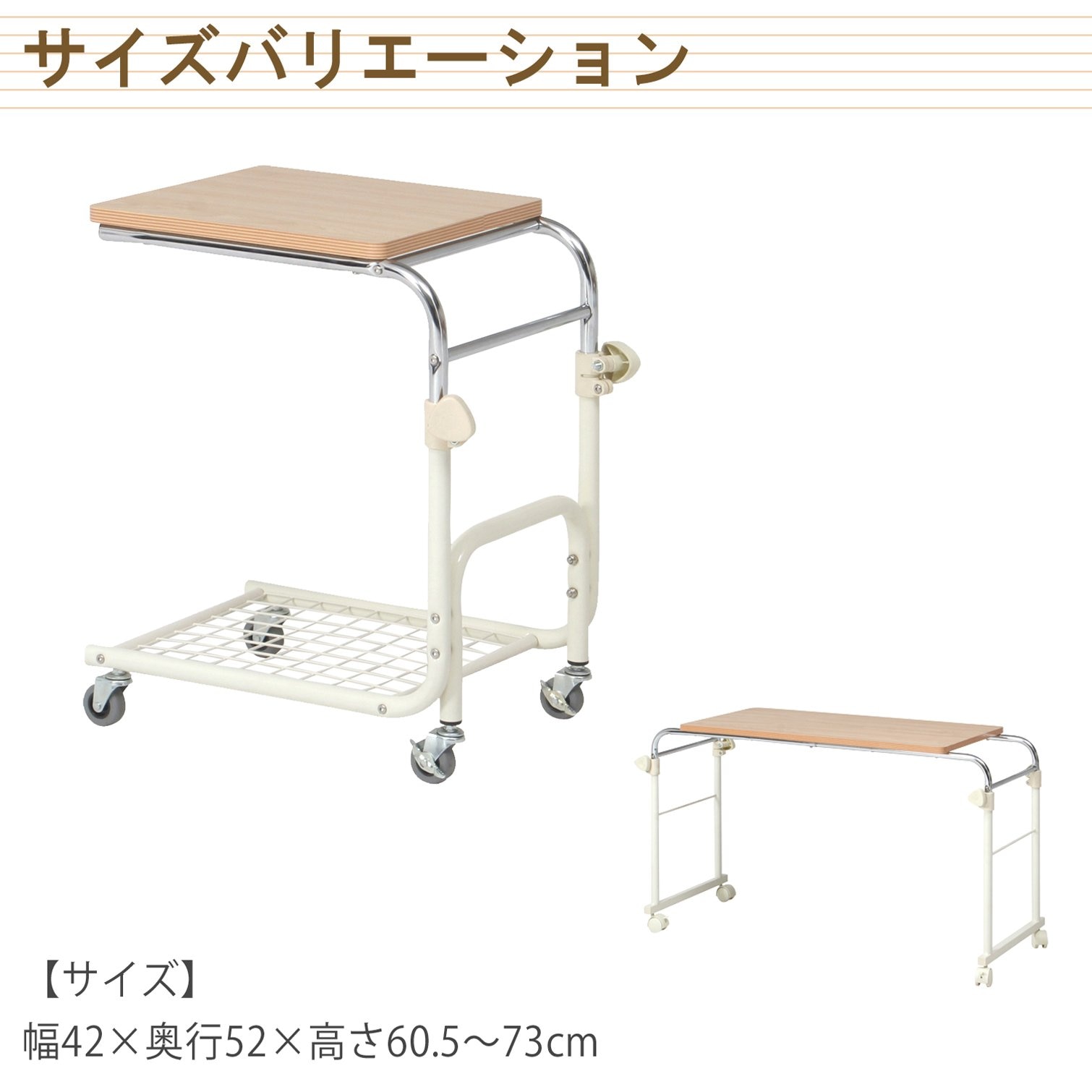 不二貿易 ベッドテーブル 高さ60.5~73cm ホワイト 高さ調節 キャスター付き 70394 不二貿易 ベッドテーブル 高さ60.5~73cm ホワイト 高さ調節 キャスター付き 70394