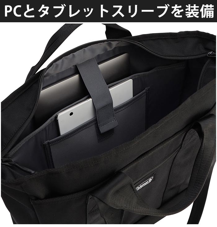 トートバッグ 【 認定販売店 】 アウトビズ トート ホライゾン 2025 春夏 新作 ビジネス ショルダー バッグ PC タブレット A4 B4 OUTBIZ TOTE HORIZON トートバッグ 【 認定販売店 】 アウトビズ トート ホライゾン 2025 春夏 新作 ビジネス ショルダー バッグ PC タブレット A4 B4 OUTBIZ TOTE HORIZON