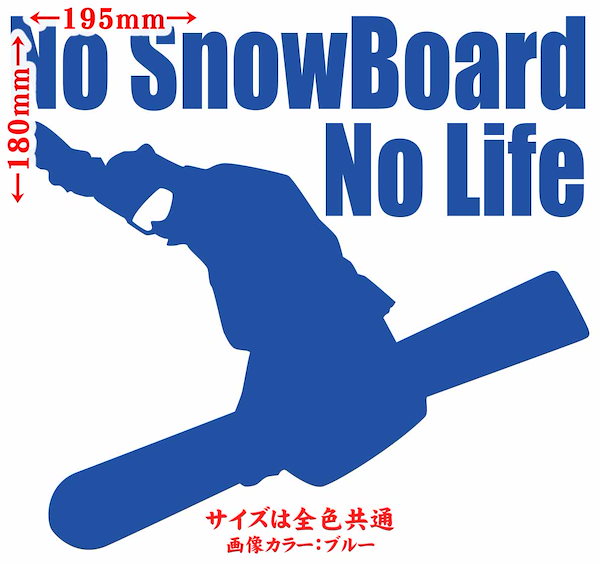 Qoo10] No SnowBoard No Life