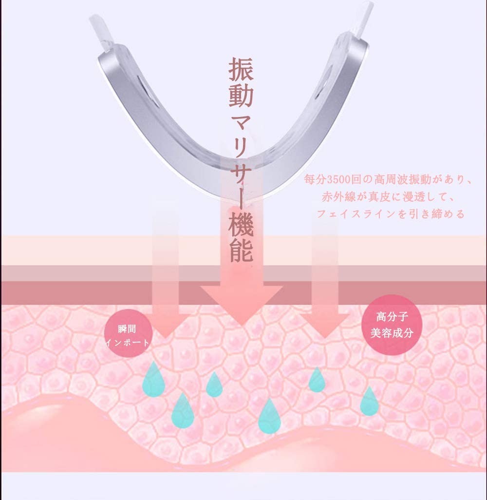 美顔器フェイシャルフィットネス LED光エステ フェイスエクササイズ 美肌顔の筋肉を鍛える V颜 むくみ防止 フェイスケア フェイシャルエステツール 除去 たるみ ほうれい線 しわ 改善 リフトアップ 美顔器フェイシャルフィットネス LED光エステ フェイスエクササイズ 美肌顔の筋肉を鍛える V颜 むくみ防止 フェイスケア フェイシャルエステツール 除去 たるみ ほうれい線 しわ 改善 リフトアップ