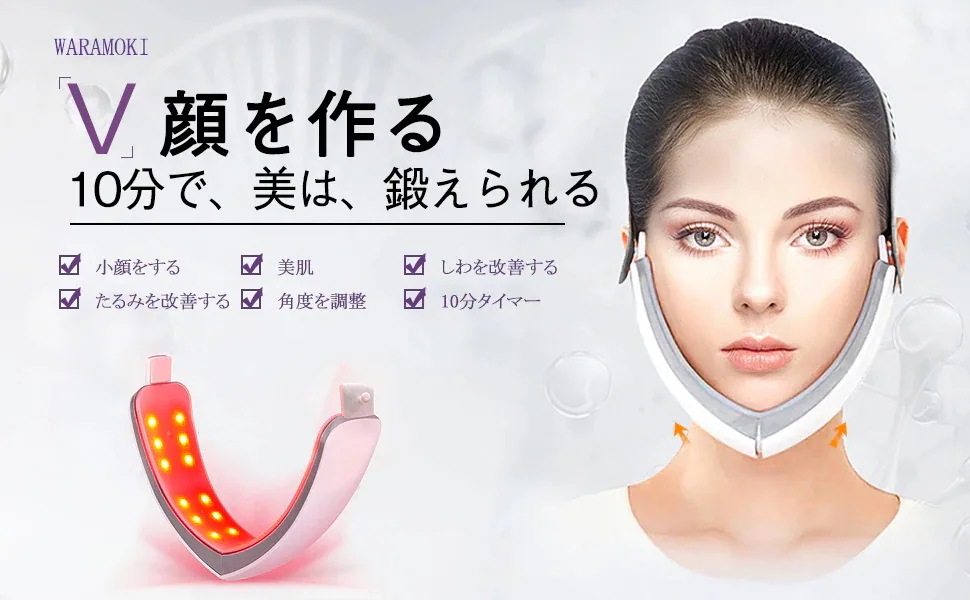 美顔器フェイシャルフィットネス LED光エステ フェイスエクササイズ 美肌顔の筋肉を鍛える V颜 むくみ防止 フェイスケア フェイシャルエステツール 除去 たるみ ほうれい線 しわ 改善 リフトアップ 美顔器フェイシャルフィットネス LED光エステ フェイスエクササイズ 美肌顔の筋肉を鍛える V颜 むくみ防止 フェイスケア フェイシャルエステツール 除去 たるみ ほうれい線 しわ 改善 リフトアップ