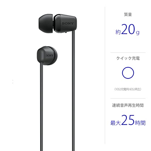 ソニー ワイヤレスイヤホン WI-C100:Bluetooth対応/25時間スタミナ/IPX4防滴/DSEE搭載 ブラック WI-C100 BZ 小