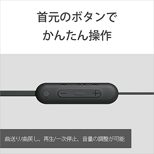 ソニー ワイヤレスイヤホン WI-C100:Bluetooth対応/25時間スタミナ/IPX4防滴/DSEE搭載 ブラック WI-C100 BZ 小