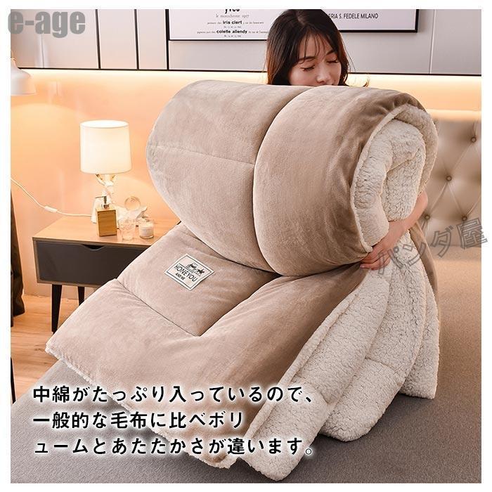 毛布布団 シープボア 掛け布団 ダブル 2枚合わせ 中綿入り ボア フランネル 毛布ふとん 冬 無地 厚手 ふわふわ あたたか おしゃれ 北欧 布団 ふとん 180X220cm