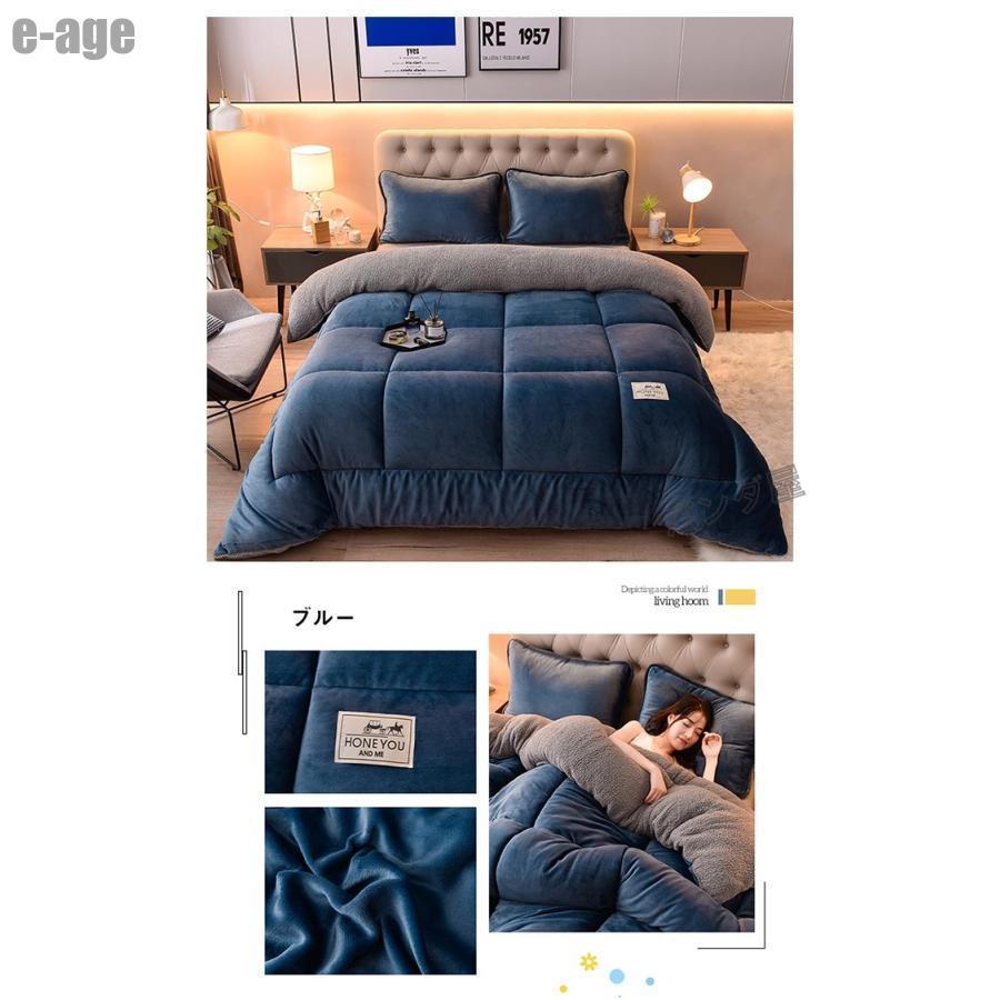 毛布布団 シープボア 掛け布団 ダブル 2枚合わせ 中綿入り ボア フランネル 毛布ふとん 冬 無地 厚手 ふわふわ あたたか おしゃれ 北欧 布団 ふとん 180X220cm