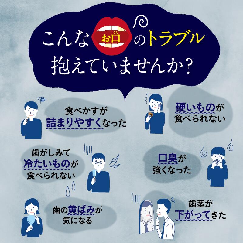 【公式】和漢爽快 1本49ml 3本 和漢成分 薬用成分 口臭 歯周病 防止 歯 黄ばみ ホワイトニング 医薬部外品 男性 女性 薬用歯磨き粉