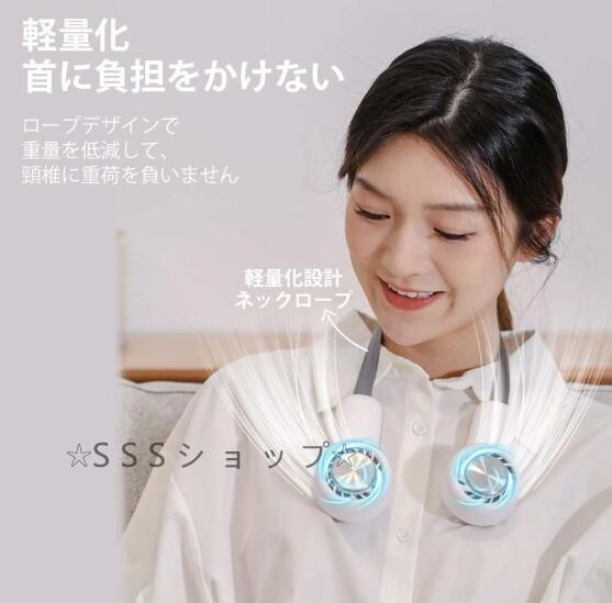 首掛け扇風機 折り畳み式 瞬間冷感 ネッククーラー 冷却プレート 4段階風量 羽なし 大風量 360送風 低騒音 ネックファン 軽量 小型 おしゃれ