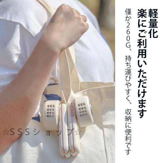 首掛け扇風機 折り畳み式 瞬間冷感 ネッククーラー 冷却プレート 4段階風量 羽なし 大風量 360送風 低騒音 ネックファン 軽量 小型 おしゃれ