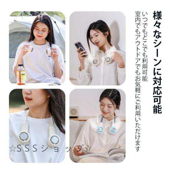 首掛け扇風機 折り畳み式 瞬間冷感 ネッククーラー 冷却プレート 4段階風量 羽なし 大風量 360送風 低騒音 ネックファン 軽量 小型 おしゃれ