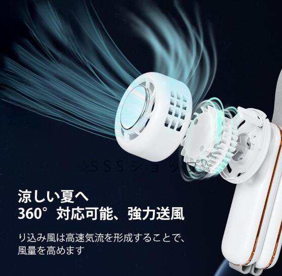 首掛け扇風機 折り畳み式 瞬間冷感 ネッククーラー 冷却プレート 4段階風量 羽なし 大風量 360送風 低騒音 ネックファン 軽量 小型 おしゃれ