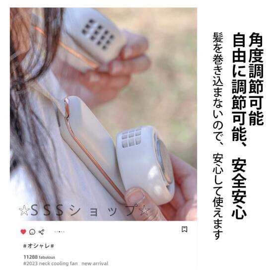 首掛け扇風機 折り畳み式 瞬間冷感 ネッククーラー 冷却プレート 4段階風量 羽なし 大風量 360送風 低騒音 ネックファン 軽量 小型 おしゃれ
