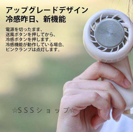 首掛け扇風機 折り畳み式 瞬間冷感 ネッククーラー 冷却プレート 4段階風量 羽なし 大風量 360送風 低騒音 ネックファン 軽量 小型 おしゃれ