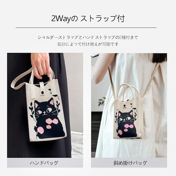 ❤VIP限定❤ ラスト 非売品 スマホポーチ ミニバッグ Amazon | [Copeflap] スマホポーチ スマホショルダー ミニポーチ