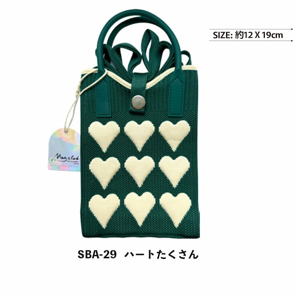【数量限定】❤CHANEL❤非売品 スマホポーチ ミニバッグ 非売品 シャネル ノベルティ スマホポーチ ミニバッグ