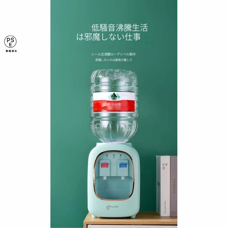 インテリア装飾その他ml コック 水 温水 ロック付き 給湯器 卓上 ペットボトル 家庭用 L ミニタイプ ウォーターサーバー 冷水 水道水 コンパクト 本体 プッシュ式 小型