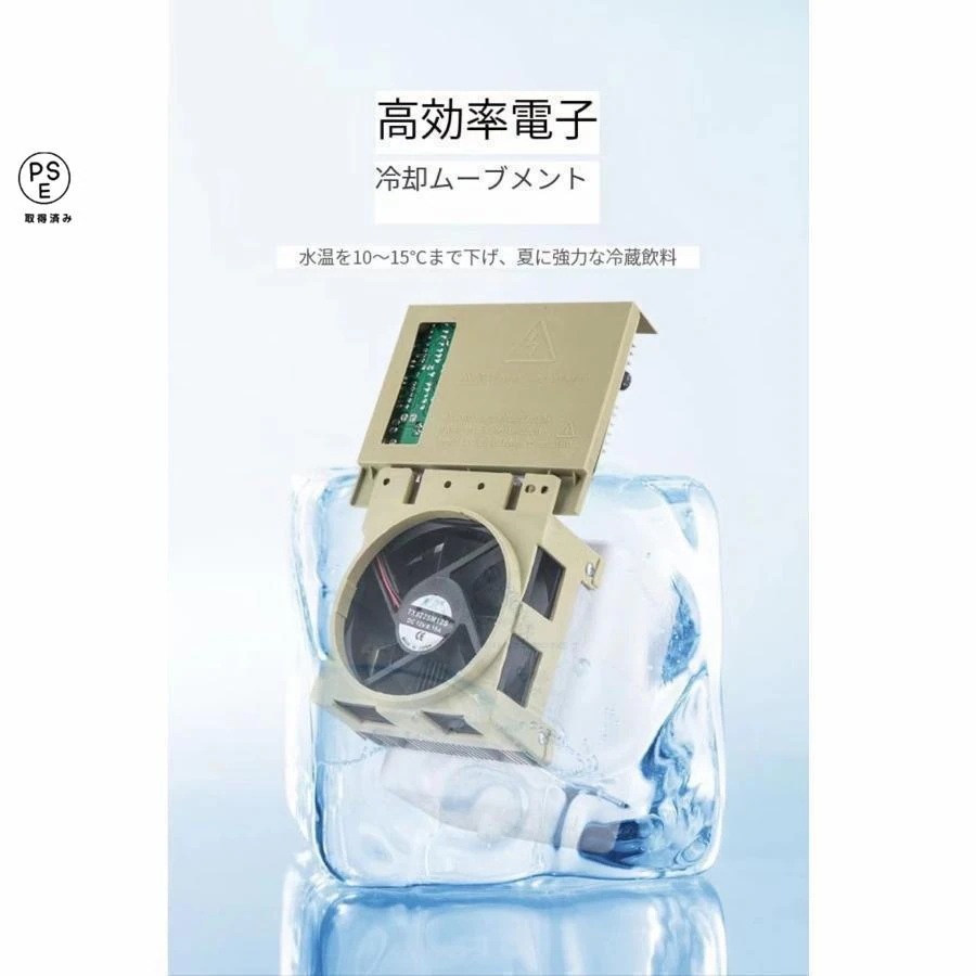 インテリア装飾その他ml コック 水 温水 ロック付き 給湯器 卓上 ペットボトル 家庭用 L ミニタイプ ウォーターサーバー 冷水 水道水 コンパクト 本体 プッシュ式 小型
