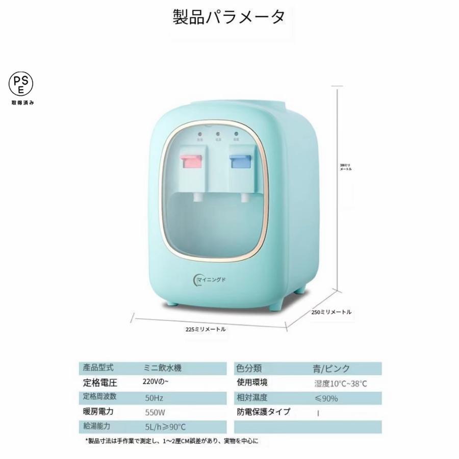 インテリア装飾その他ml コック 水 温水 ロック付き 給湯器 卓上 ペットボトル 家庭用 L ミニタイプ ウォーターサーバー 冷水 水道水 コンパクト 本体 プッシュ式 小型