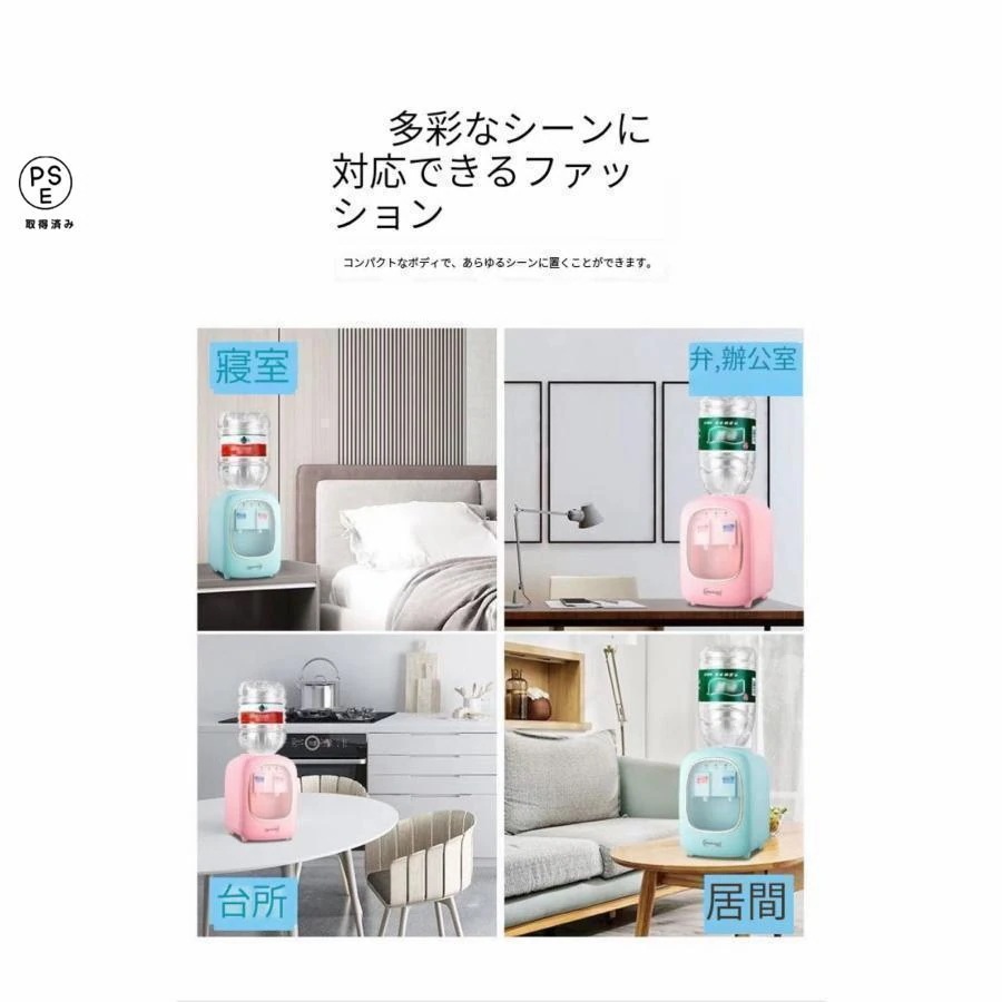 インテリア装飾その他ml コック 水 温水 ロック付き 給湯器 卓上 ペットボトル 家庭用 L ミニタイプ ウォーターサーバー 冷水 水道水 コンパクト 本体 プッシュ式 小型