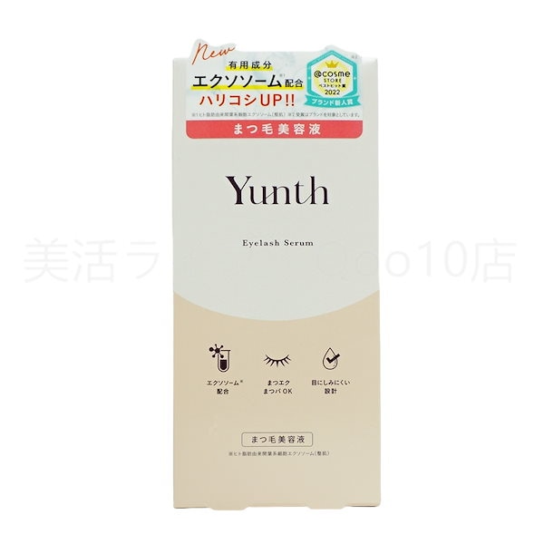 Yunth Eyelash Serum 5mL 6本セット 2個セット]Yunth ユンス