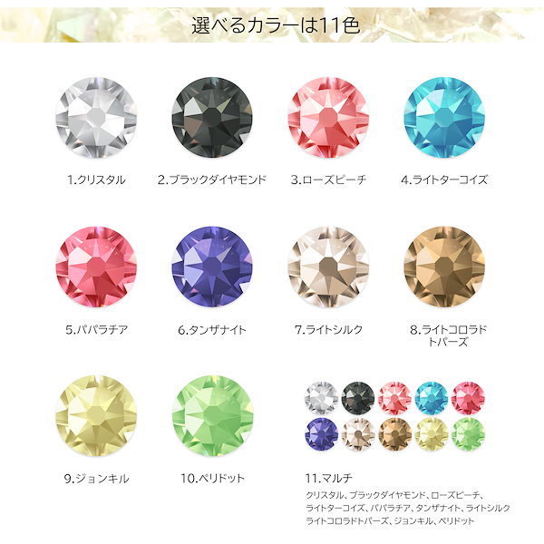 k.s様　耳つぼジュエリー 30枚セット 耳つぼジュエリー💫 料金表 両耳合わせて10粒 ¥3,500 ジュエリー追加 1