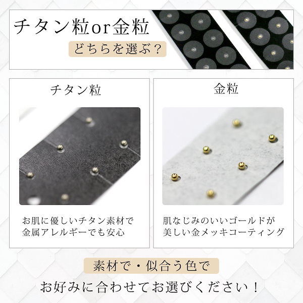 Qoo10] 耳つぼジュエリー BIGサイズ 20粒