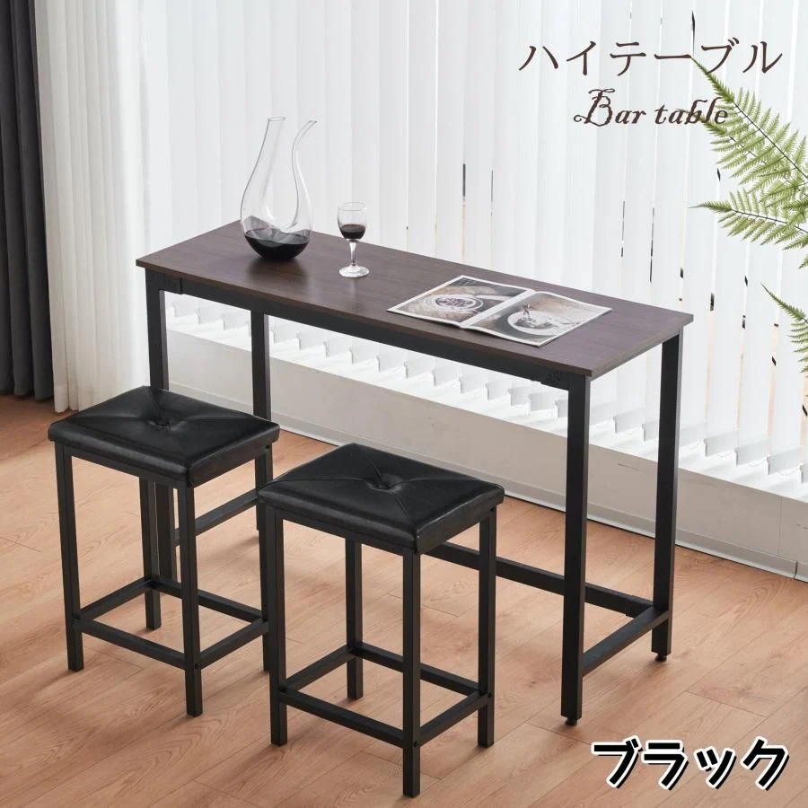 新品登場 ハイテーブル カウンターテーブル 3点セット バーテーブル ダイニングセット おしゃれ