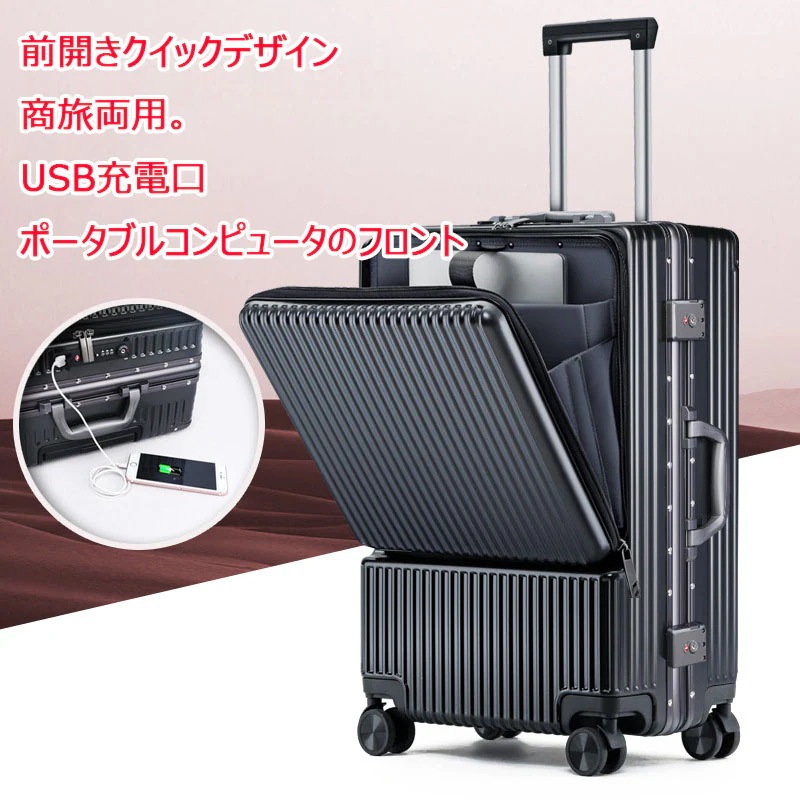 前開き搭乗箱 多機能スーツケース 20インチの暗号箱 アルミフレームの男女用スーツケース ポールボックス大容量外出用スーツケース ビジネス用レバーボックス 前開き搭乗箱 多機能スーツケース 20インチの暗号箱 アルミフレームの男女用スーツケース ポールボックス大容量外出用スーツケース ビジネス用レバーボックス
