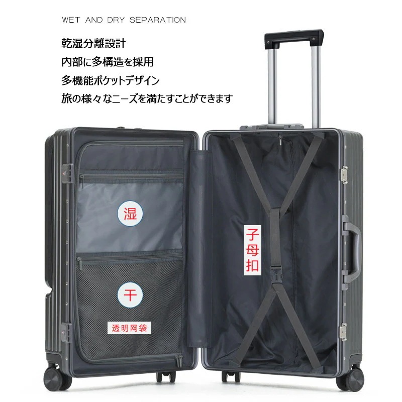 前開き搭乗箱 多機能スーツケース 20インチの暗号箱 アルミフレームの男女用スーツケース ポールボックス大容量外出用スーツケース ビジネス用レバーボックス 前開き搭乗箱 多機能スーツケース 20インチの暗号箱 アルミフレームの男女用スーツケース ポールボックス大容量外出用スーツケース ビジネス用レバーボックス