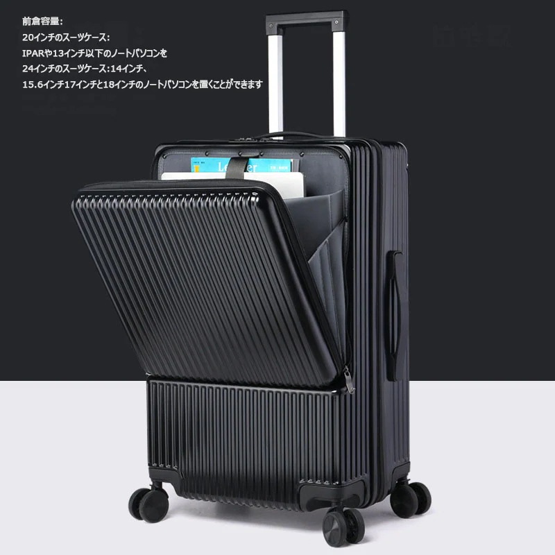 前開き搭乗箱 多機能スーツケース 20インチの暗号箱 アルミフレームの男女用スーツケース ポールボックス大容量外出用スーツケース ビジネス用レバーボックス 前開き搭乗箱 多機能スーツケース 20インチの暗号箱 アルミフレームの男女用スーツケース ポールボックス大容量外出用スーツケース ビジネス用レバーボックス