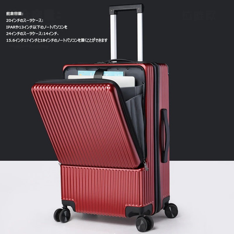 前開き搭乗箱 多機能スーツケース 20インチの暗号箱 アルミフレームの男女用スーツケース ポールボックス大容量外出用スーツケース ビジネス用レバーボックス 前開き搭乗箱 多機能スーツケース 20インチの暗号箱 アルミフレームの男女用スーツケース ポールボックス大容量外出用スーツケース ビジネス用レバーボックス