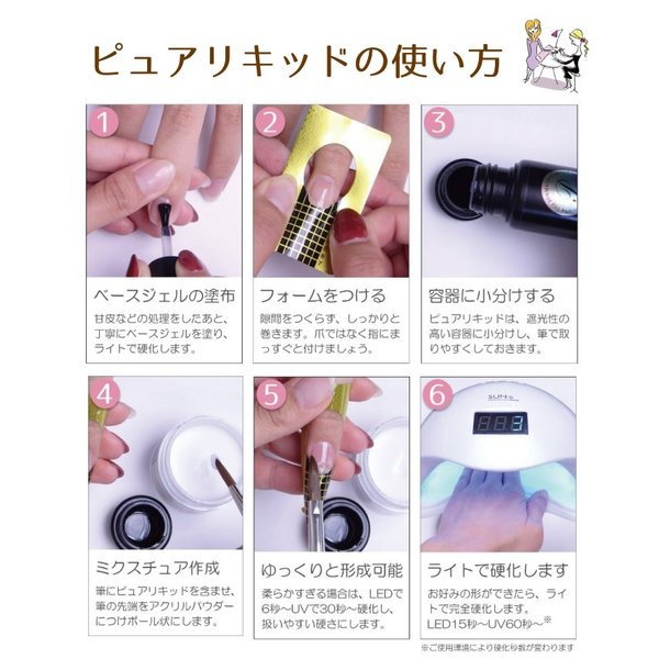 モアクチュールスカルプ筆（一本9000円）コリンスキー - ネイル