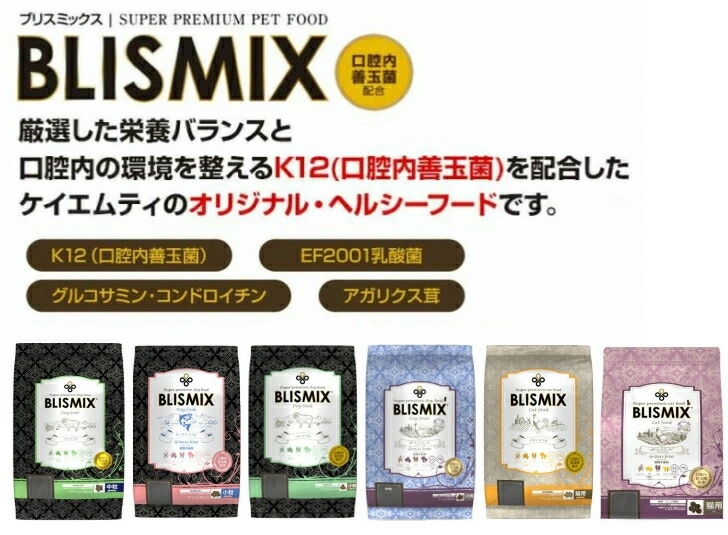 ブリスミックス グレインフリーキャット　1kg×6袋 Amazon | ブリスミックス グレインフリーキャット 1kg | ブリス