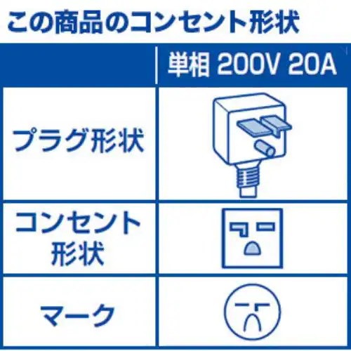 Qoo10] 三菱電機 【標準工事費込】【無料長期保証】【推奨品