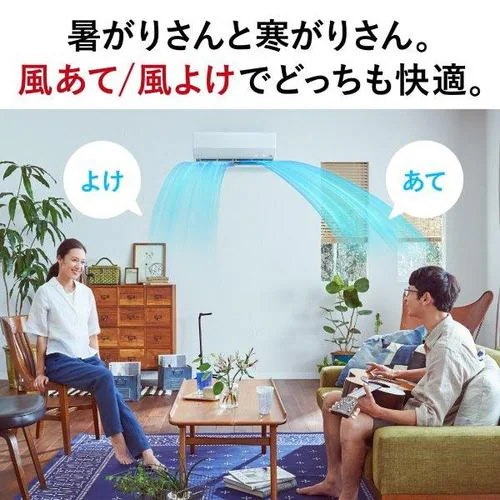 Qoo10] 三菱電機 【標準工事費込】【無料長期保証】【推奨品