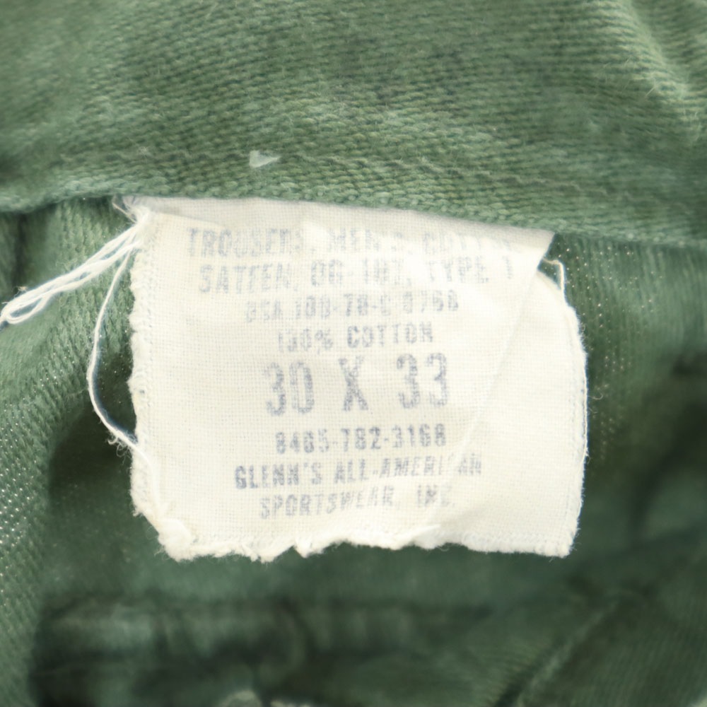 アメリカ軍 70s DSA コットンサテン ヴィンテージ ベイカー パンツ W30 カーキ US ARMY ミリタリー メンズ アメリカ軍 70s DSA コットンサテン ヴィンテージ ベイカー パンツ W30 カーキ US ARMY ミリタリー メンズ