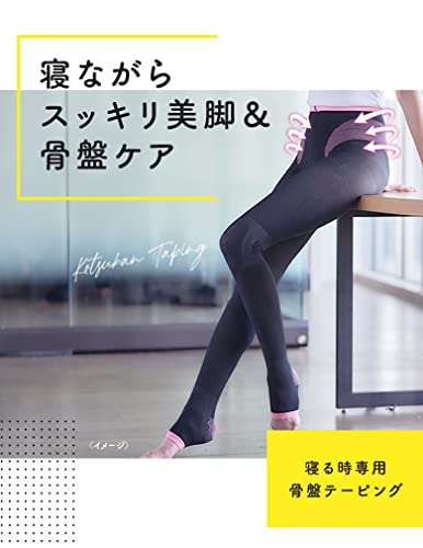 メディキュット 骨盤矯正 着圧ソックス 寝ながら ボディシェイプ スパッツ 骨盤サポート M2 メディキュット 骨盤矯正 着圧ソックス 寝ながら ボディシェイプ スパッツ 骨盤サポート M2