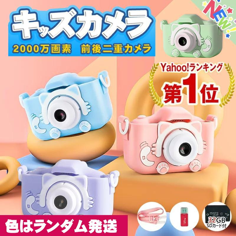 【急速出荷】子供クリスマスプレゼント トイカメラ 3Dペン お絵かきボード 双眼鏡 サンタ帽子 誕生日 プレゼント 女の子 男の子 おもちゃ お買い得な4点セット 【急速出荷】子供クリスマスプレゼント トイカメラ 3Dペン お絵かきボード 双眼鏡 サンタ帽子 誕生日 プレゼント 女の子 男の子 おもちゃ お買い得な4点セット