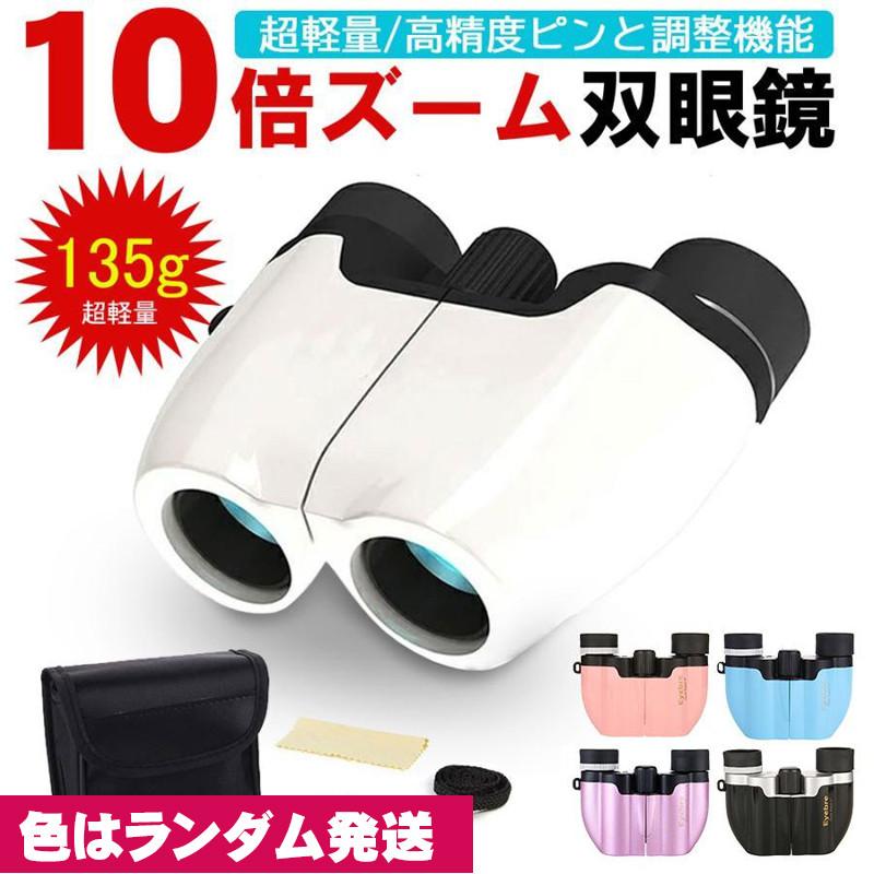 【急速出荷】子供クリスマスプレゼント トイカメラ 3Dペン お絵かきボード 双眼鏡 サンタ帽子 誕生日 プレゼント 女の子 男の子 おもちゃ お買い得な4点セット 【急速出荷】子供クリスマスプレゼント トイカメラ 3Dペン お絵かきボード 双眼鏡 サンタ帽子 誕生日 プレゼント 女の子 男の子 おもちゃ お買い得な4点セット