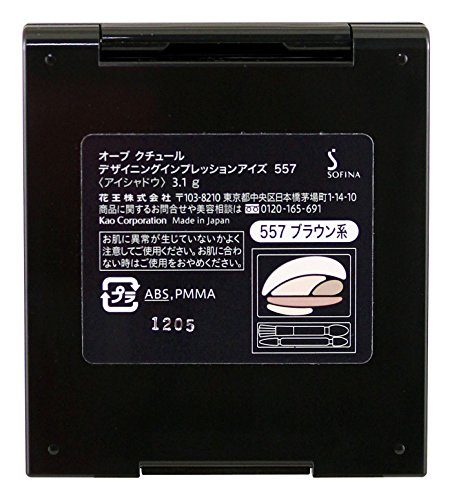 色:557 ブラウン系 ソフィーナ オーブ デザイニングインプレッションアイズ 557 ブラウン系 色:557 ブラウン系 ソフィーナ オーブ デザイニングインプレッションアイズ 557 ブラウン系
