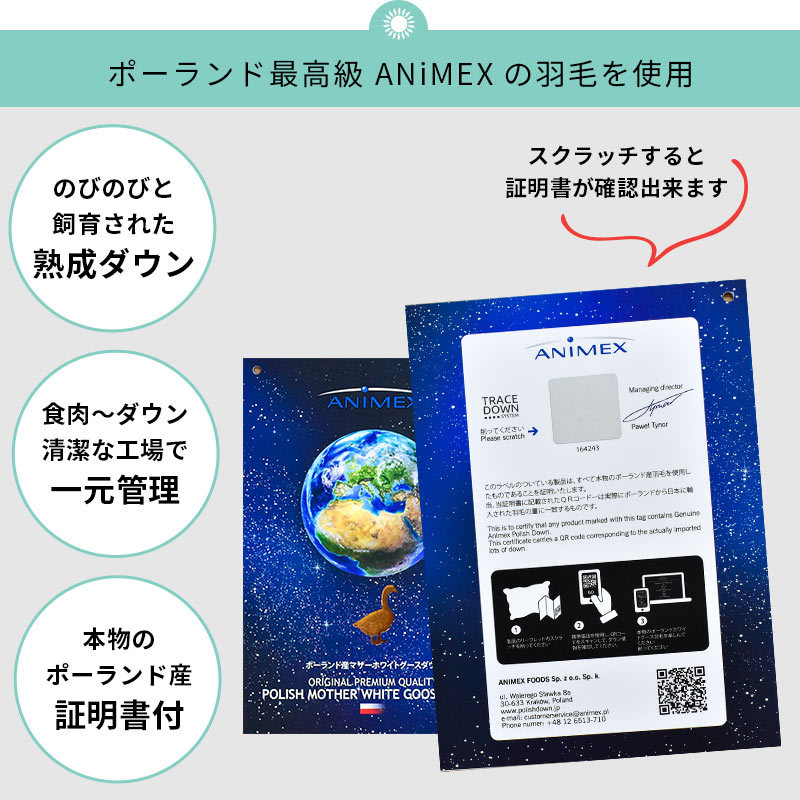 高品質 送料無料羽毛布団 : 寝具・ベッド・マットレス Albaアルバクイーン... 期間限定特価