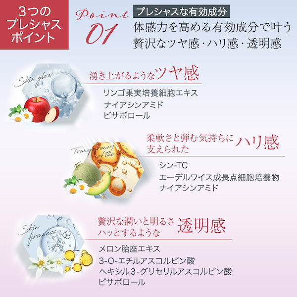 Qoo10] エニシー エニシーグローパック プレシャス 10回