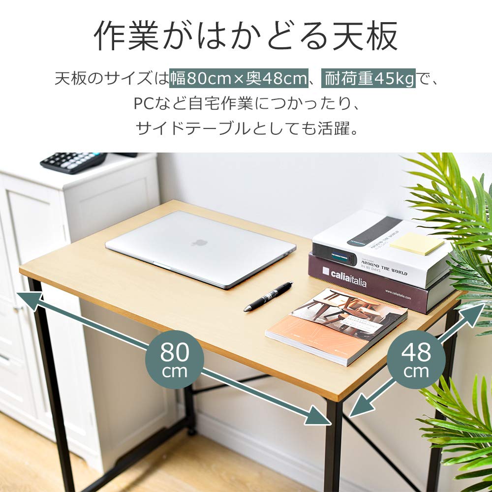 【大好評!最安値挑戦!】【国内即発送】デスク パソコンデスク 幅80cm 机 PCデスク 組立簡単 【大好評!最安値挑戦!】【国内即発送】デスク パソコンデスク 幅80cm 机 PCデスク 組立簡単