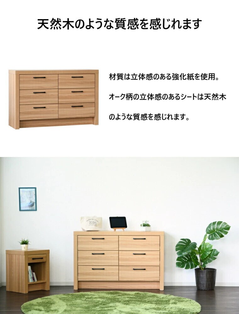 ローチェスト たんす オーク柄 チェスト 3段 洋服収納 リビングボード 幅120cm 木製 ローチェスト たんす オーク柄 チェスト 3段 洋服収納 リビングボード 幅120cm 木製