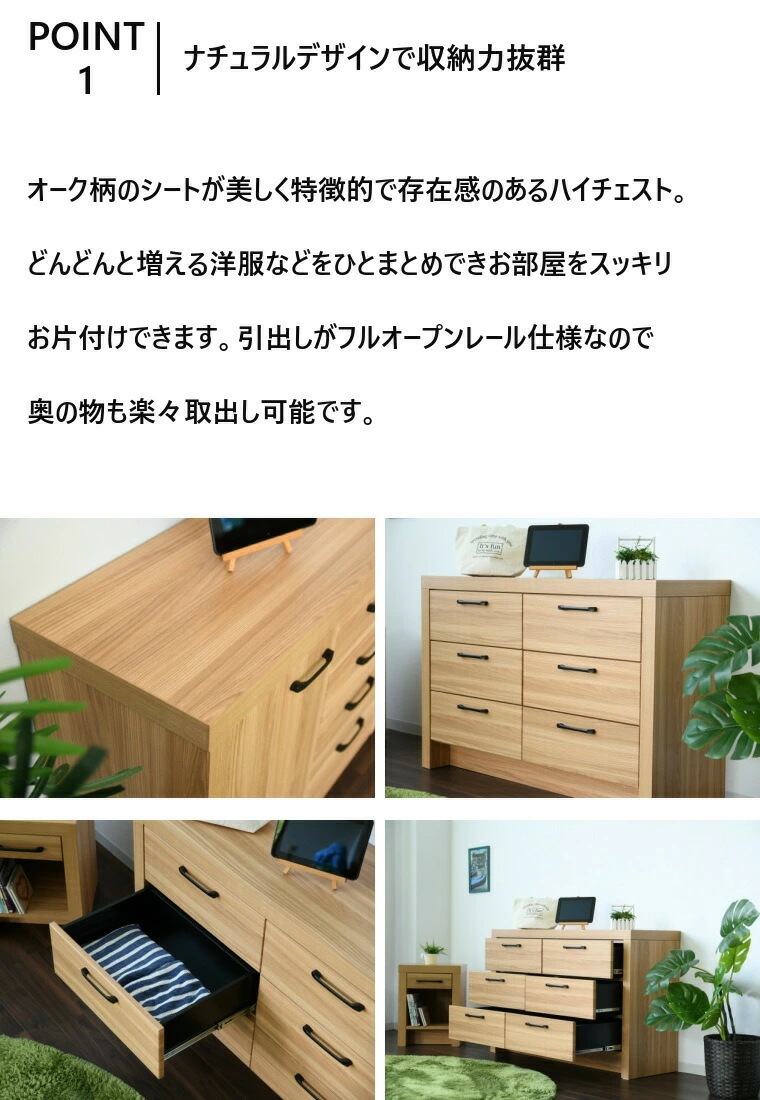 ローチェスト たんす オーク柄 チェスト 3段 洋服収納 リビングボード 幅120cm 木製 ローチェスト たんす オーク柄 チェスト 3段 洋服収納 リビングボード 幅120cm 木製