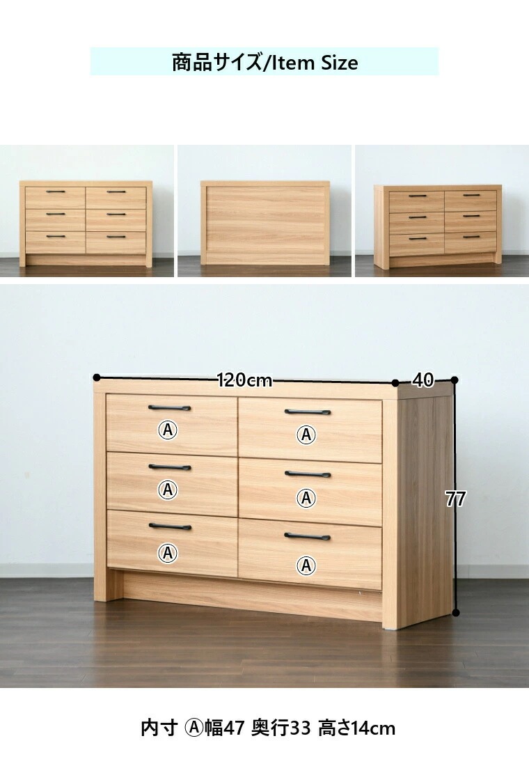 ローチェスト たんす オーク柄 チェスト 3段 洋服収納 リビングボード 幅120cm 木製 ローチェスト たんす オーク柄 チェスト 3段 洋服収納 リビングボード 幅120cm 木製